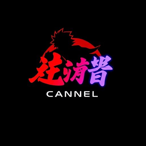 国漫崛起